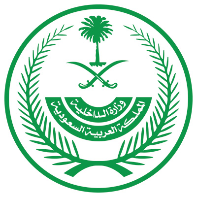 Saudi Ministry Of Interior Logo 400x400