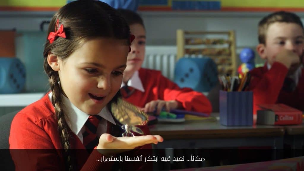 neom national day video